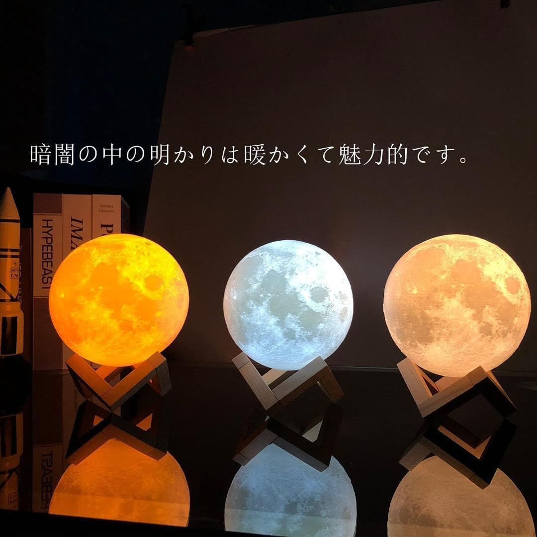 ☆月ライト　リモコン付き 間接照明 　15㎝　宇宙を楽しむ 月ライト リモコン付き 間接照明 15㎝ 宇宙を楽しむ